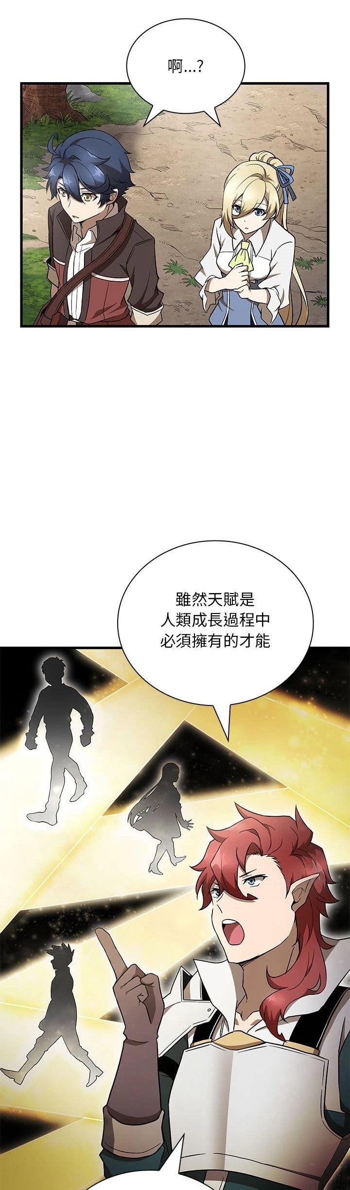 第33话32