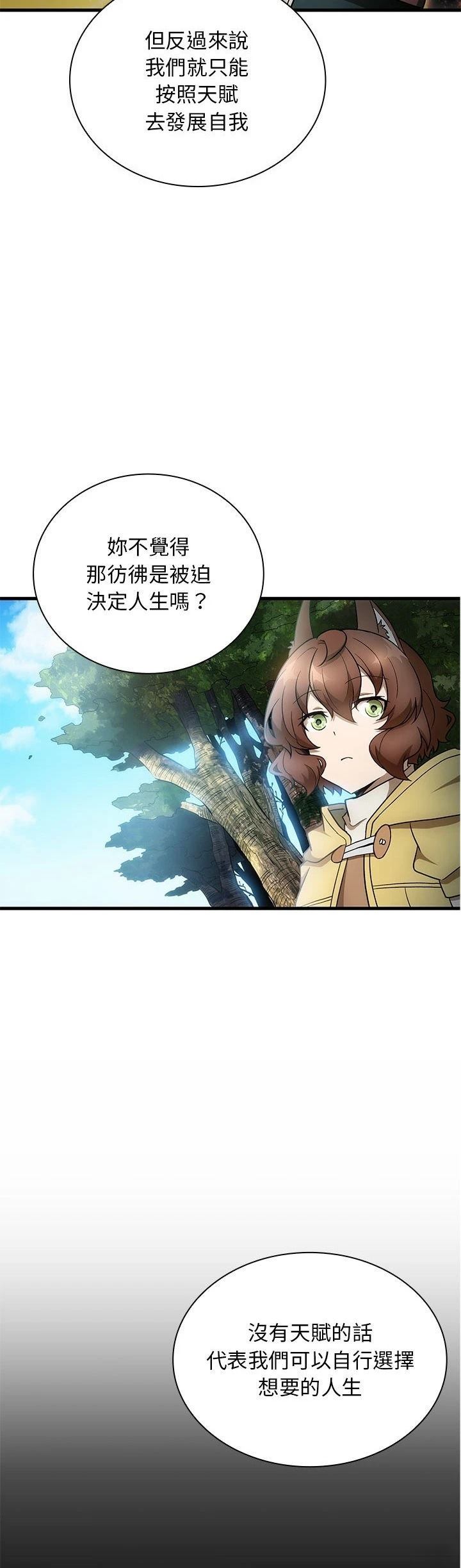 第33话33