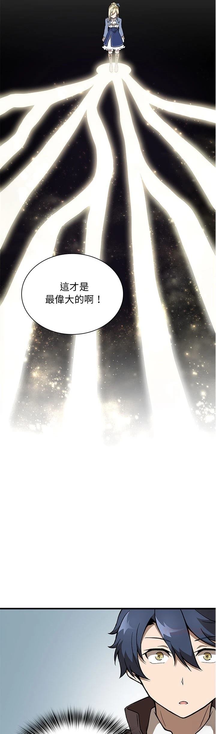第33话34