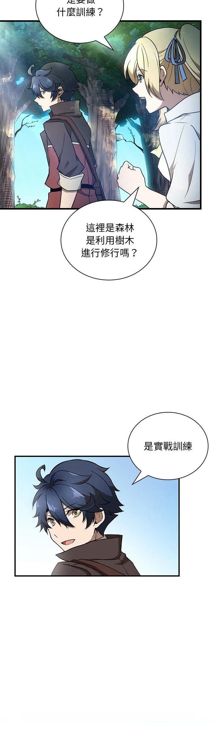第33话38