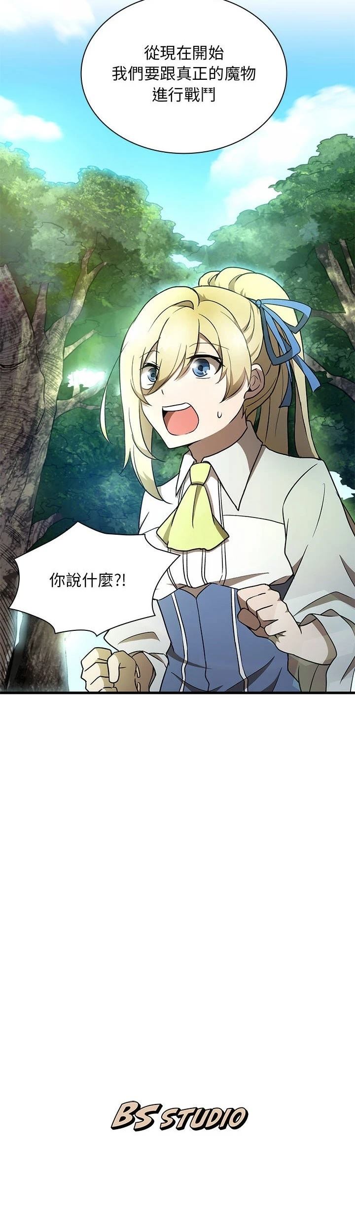 第33话39