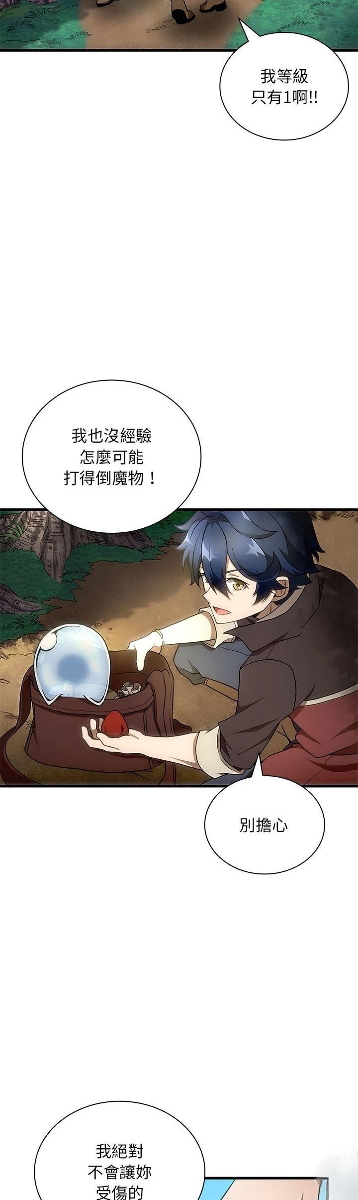 第34话1