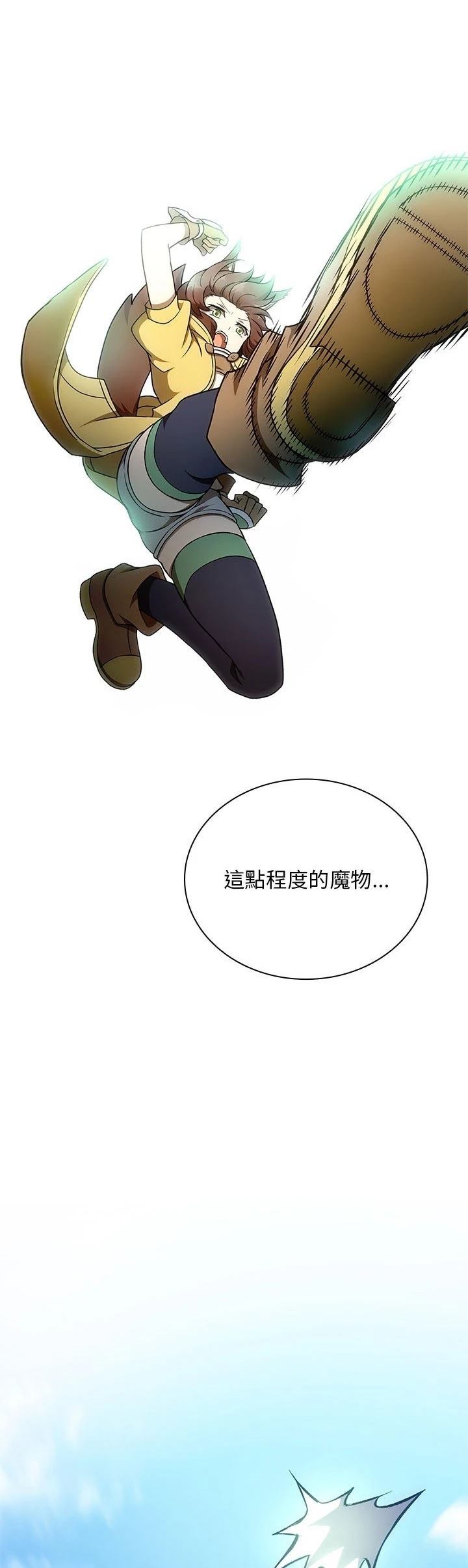 第34话11