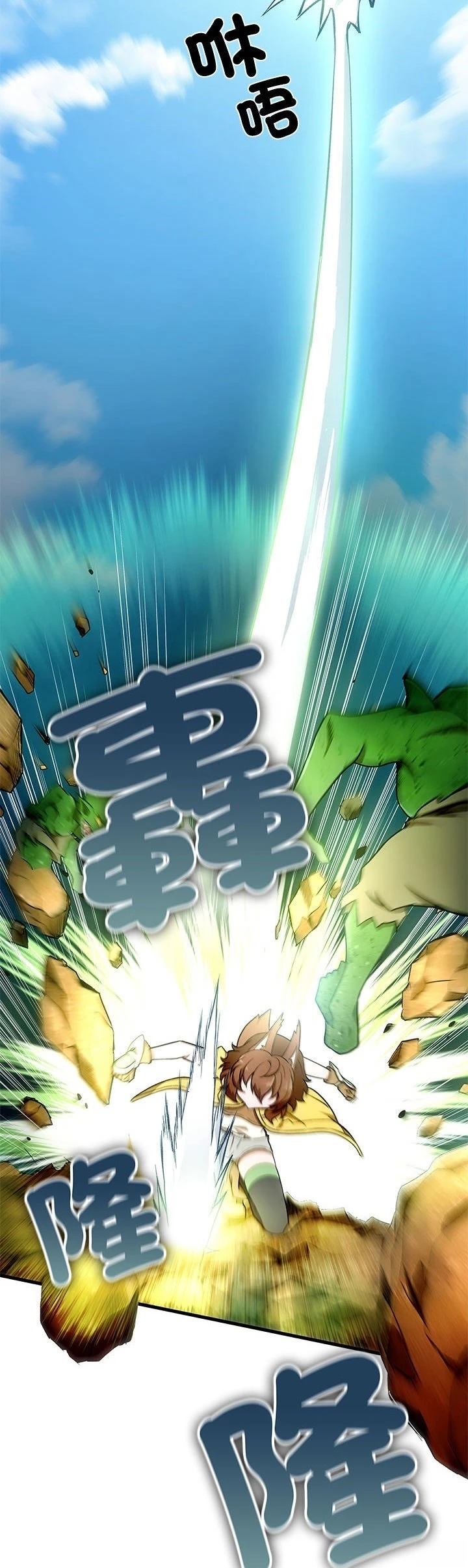 第34话12