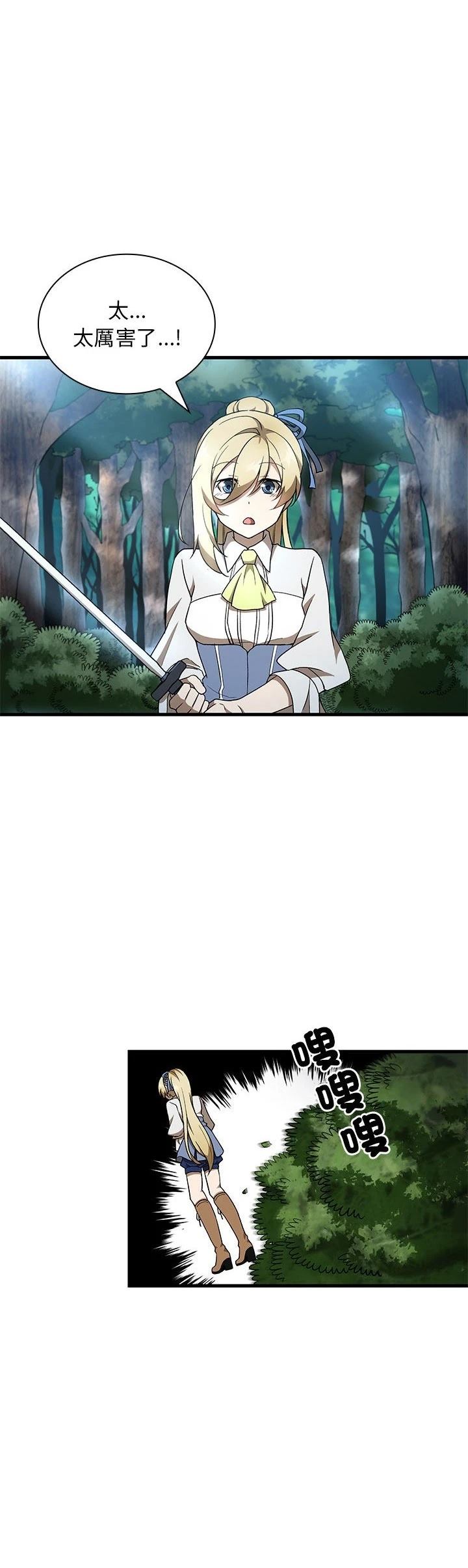 第34话17