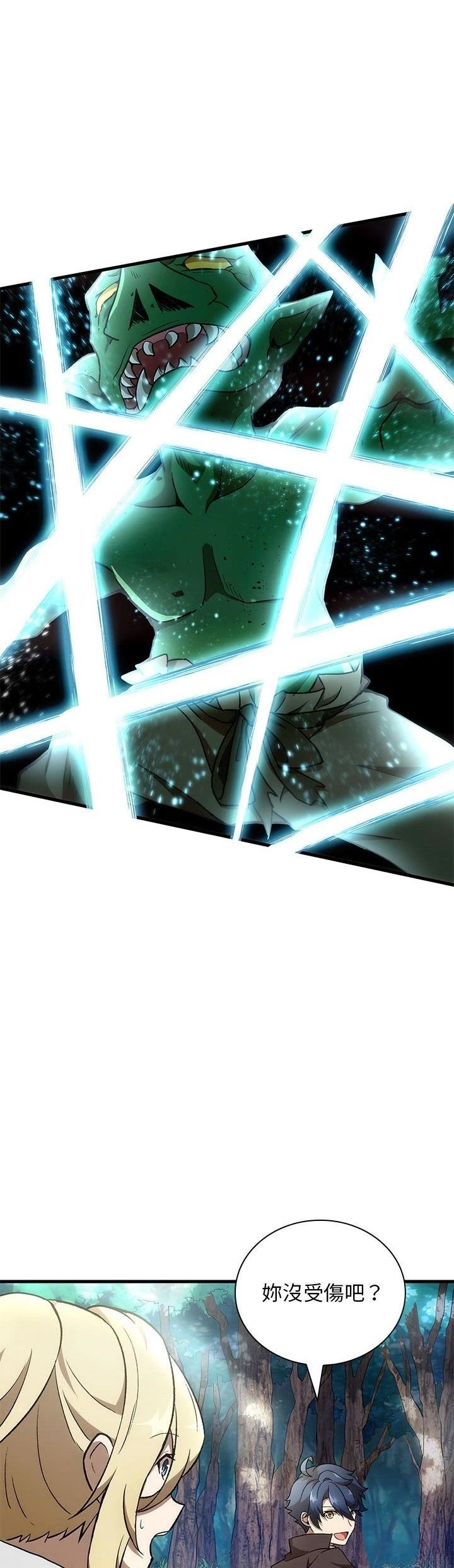 第34话20