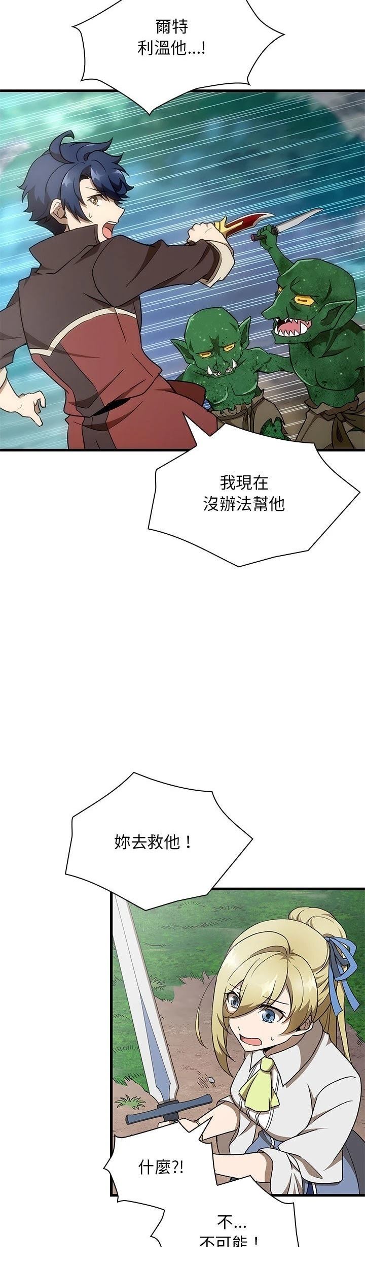 第34话24