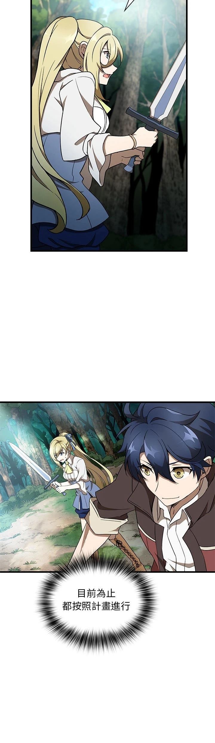 第34话26