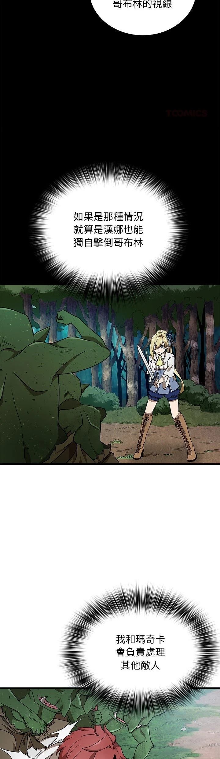 第34话28