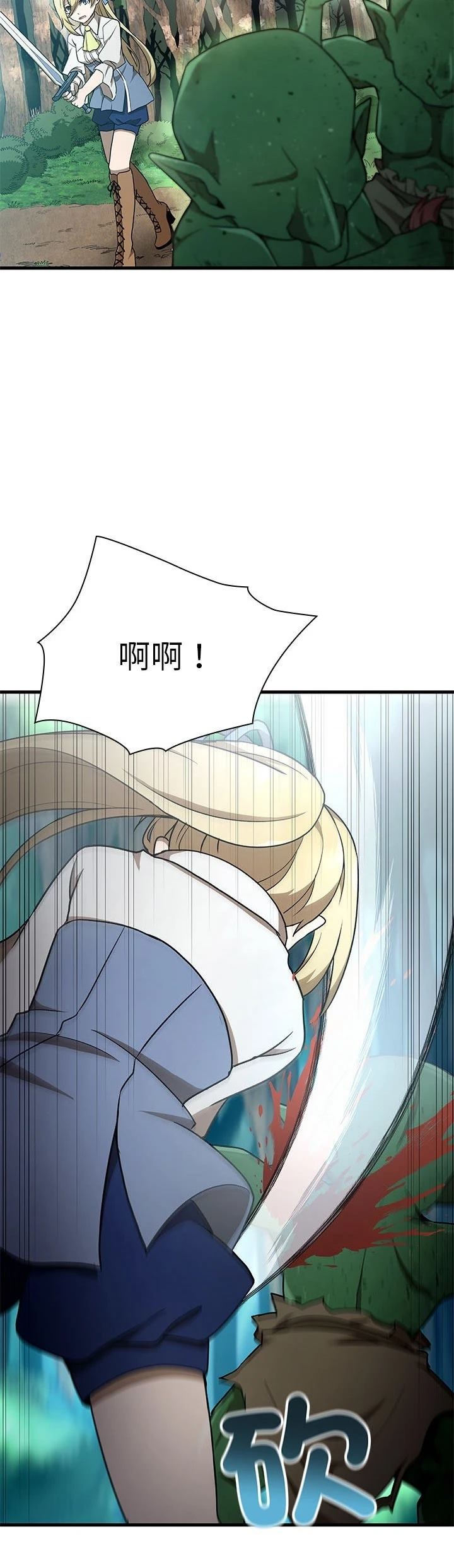 第34话31