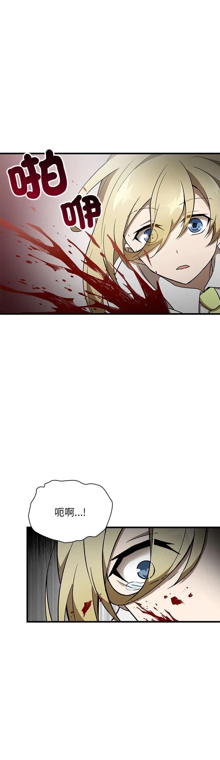 第34话32