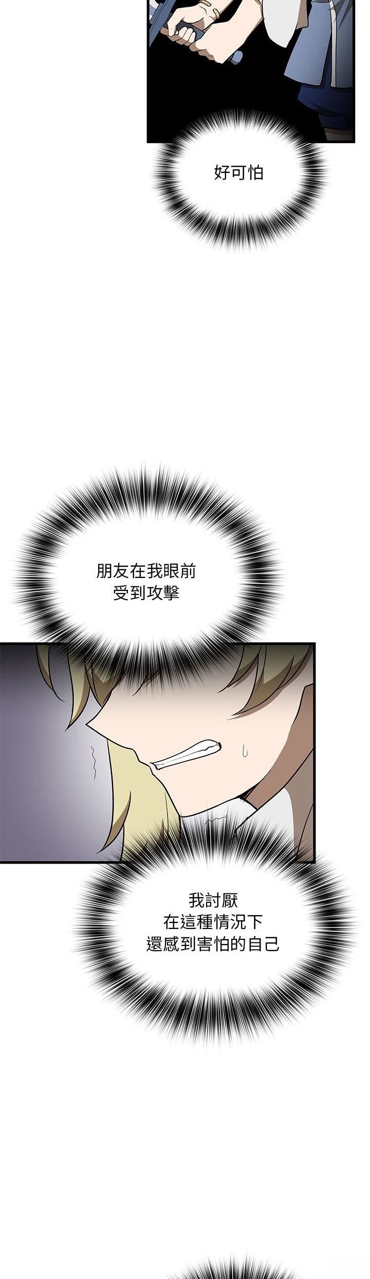 第34话34