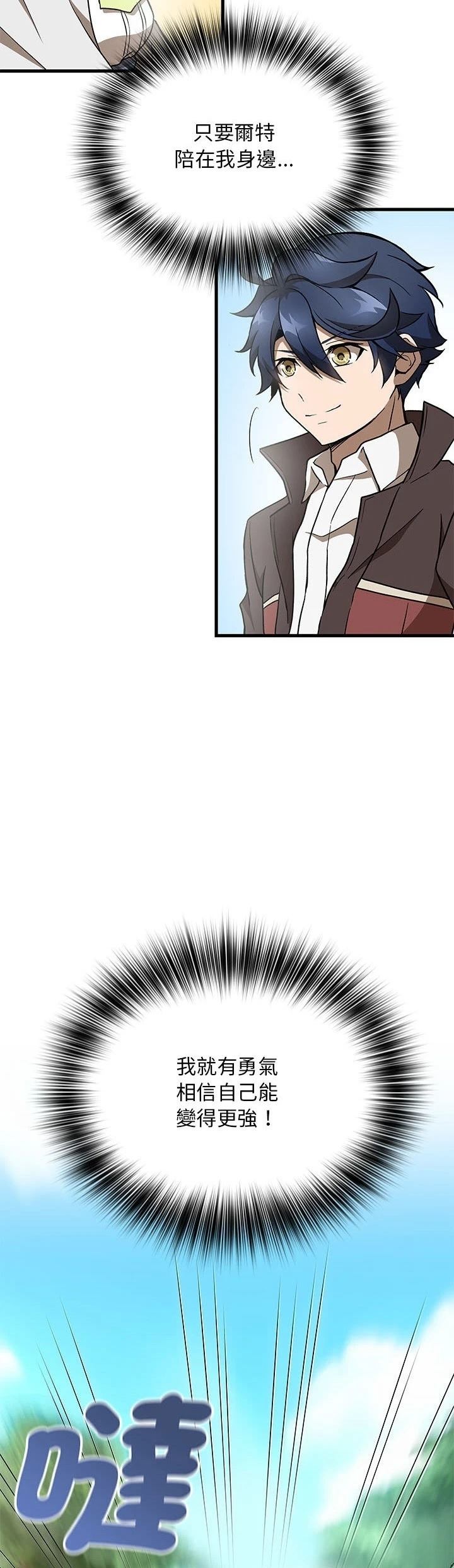 第34话38