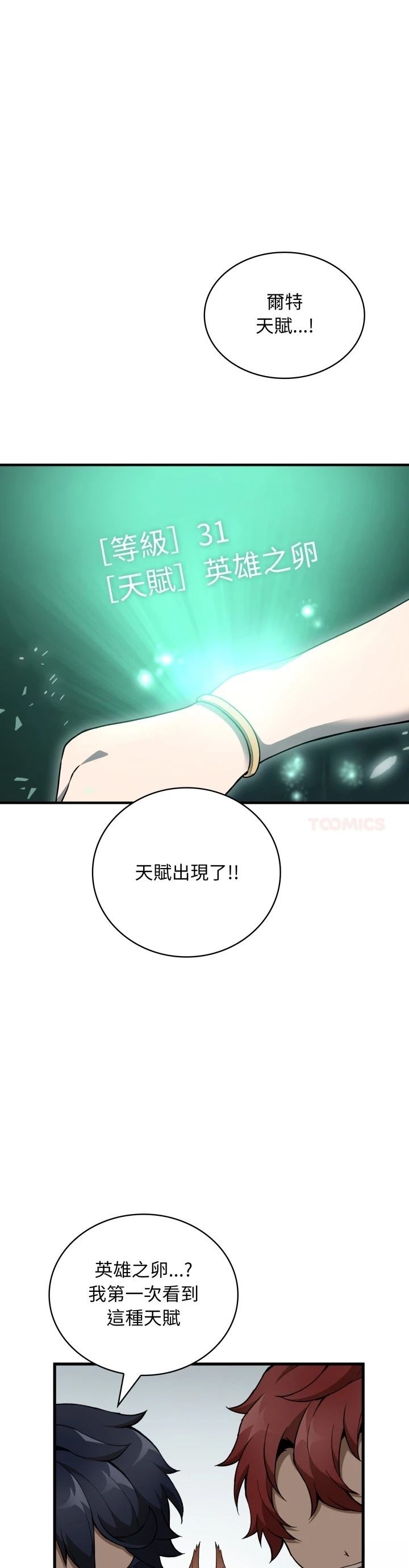 第36话0