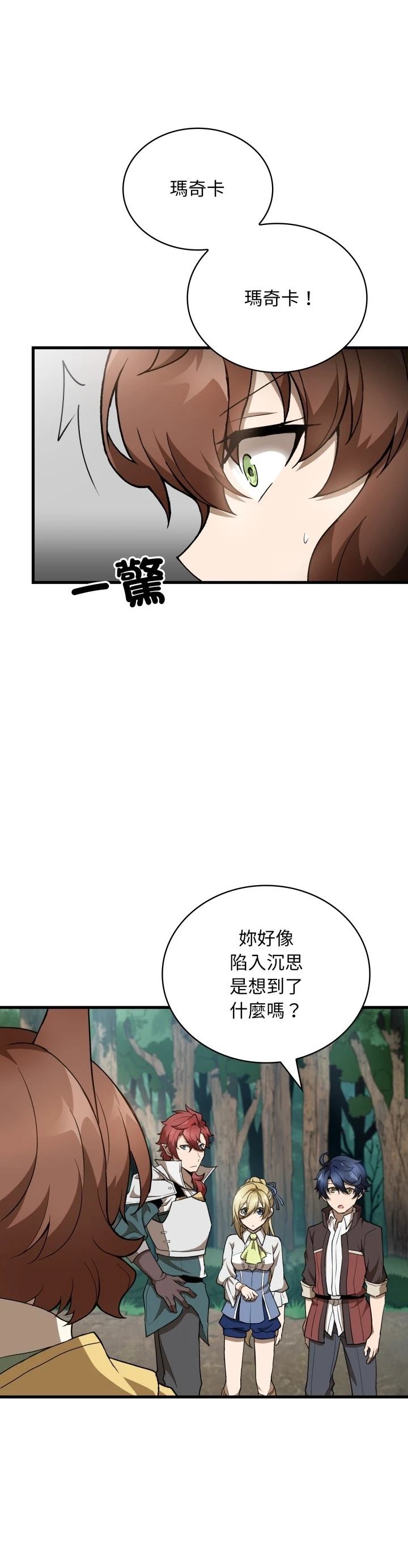 第36话13