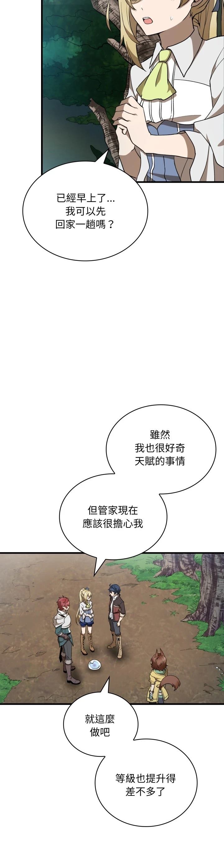 第36话15