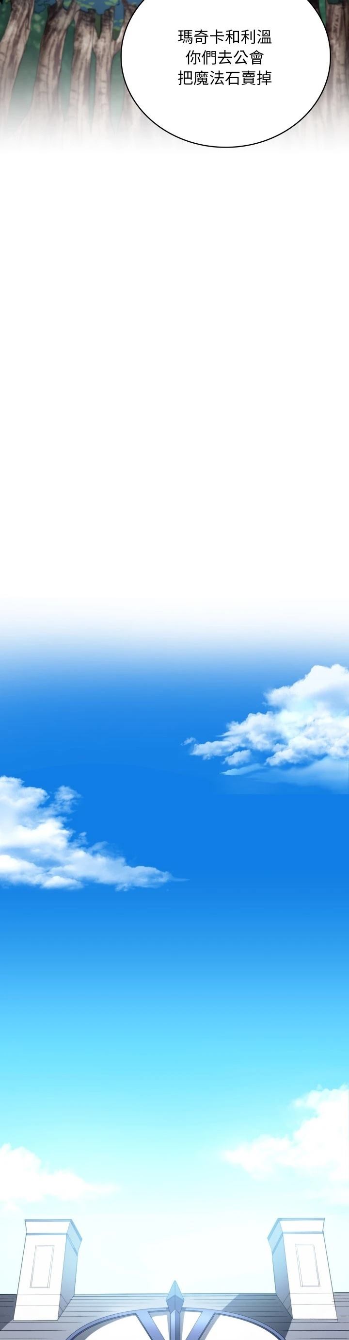 第36话19