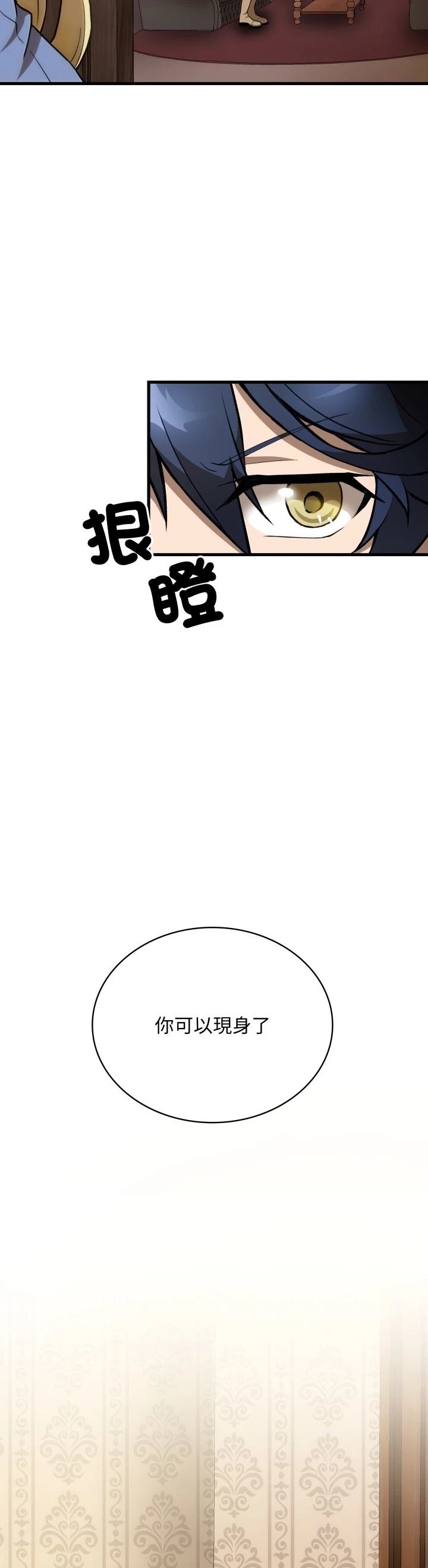 第36话25