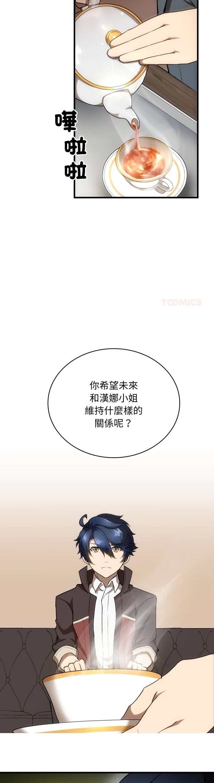 第36话35