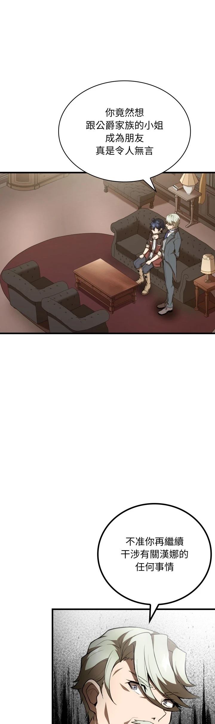 第37话1