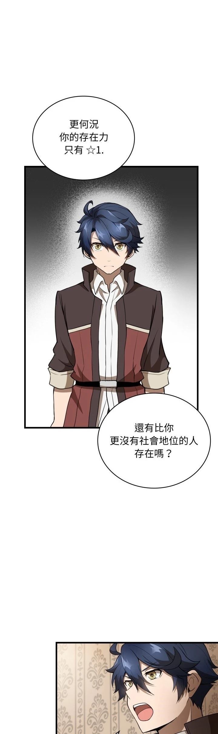 第37话10