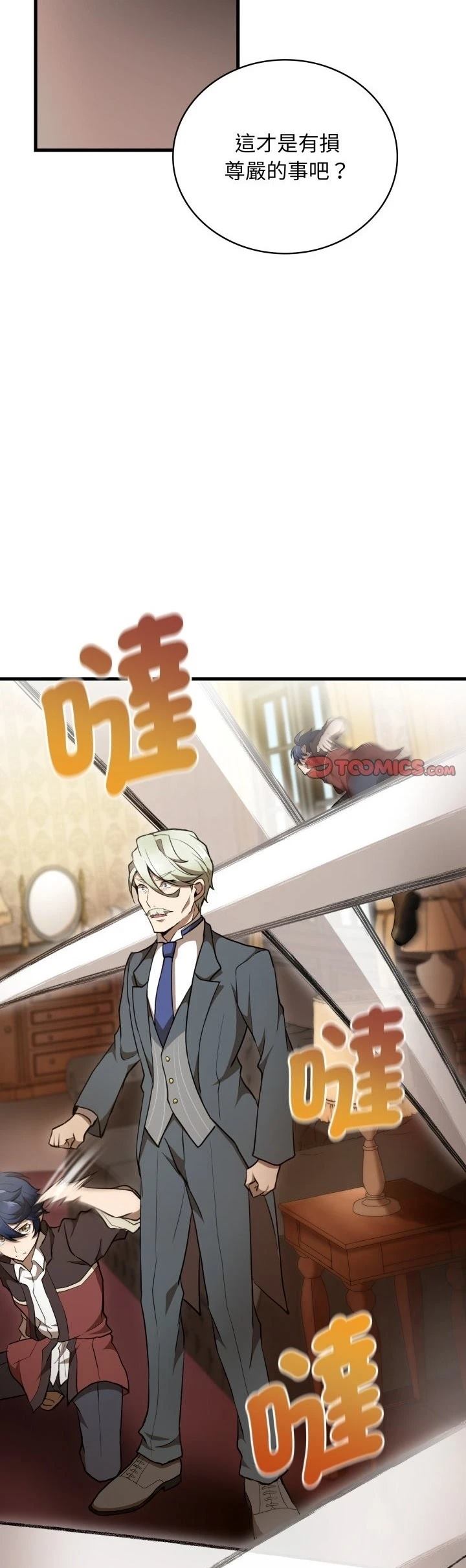 第37话14