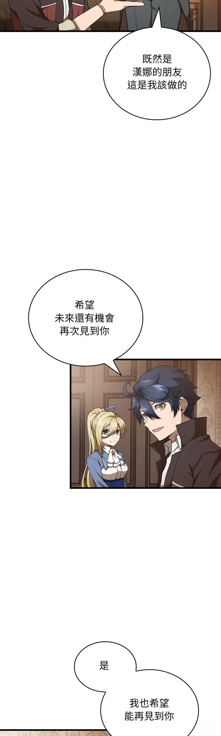 第37话22