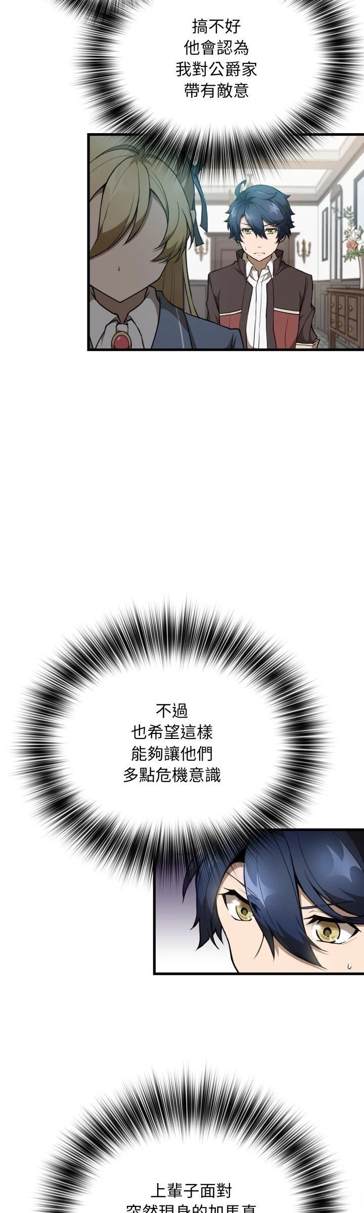 第37话24