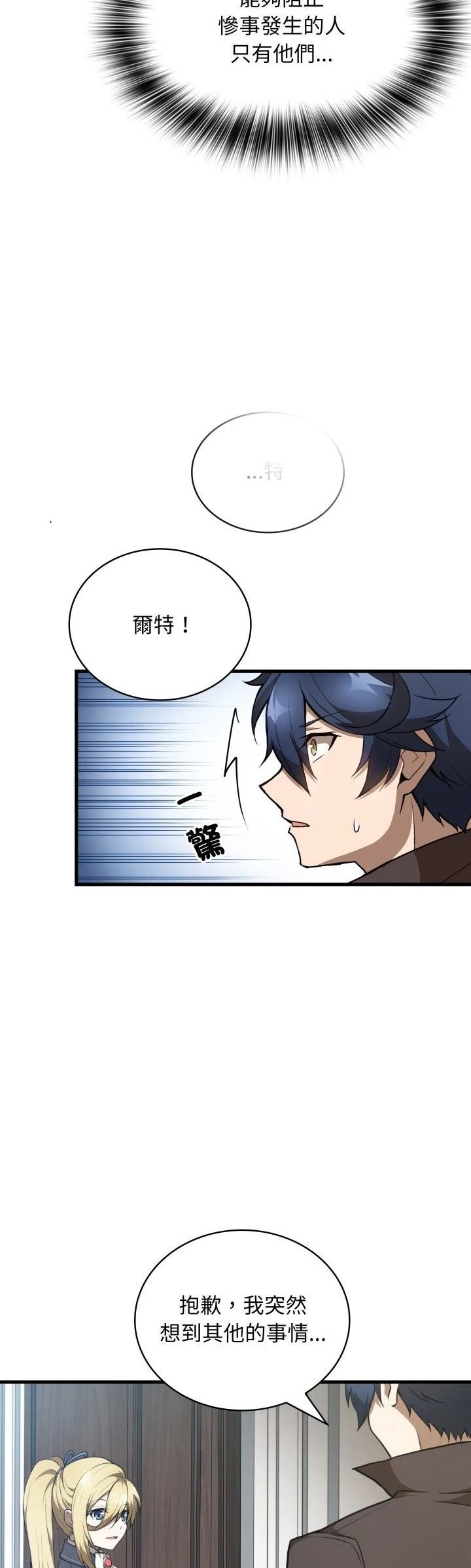 第37话26