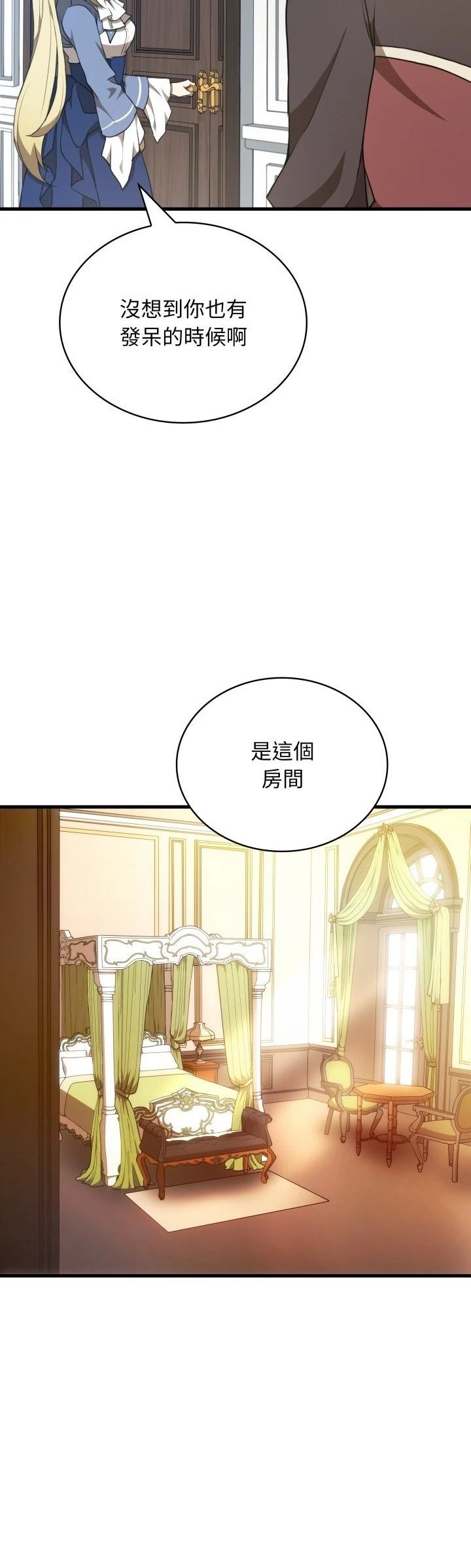 第37话27