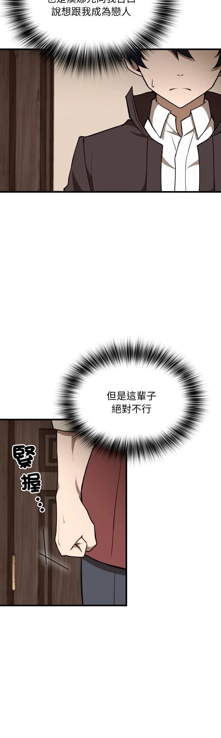 第37话34