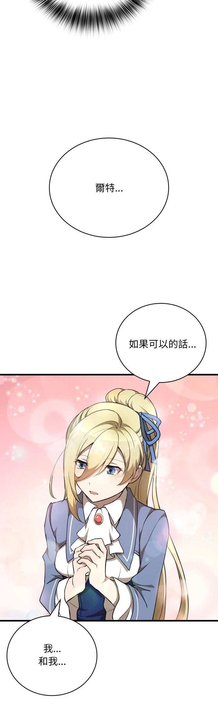 第37话37