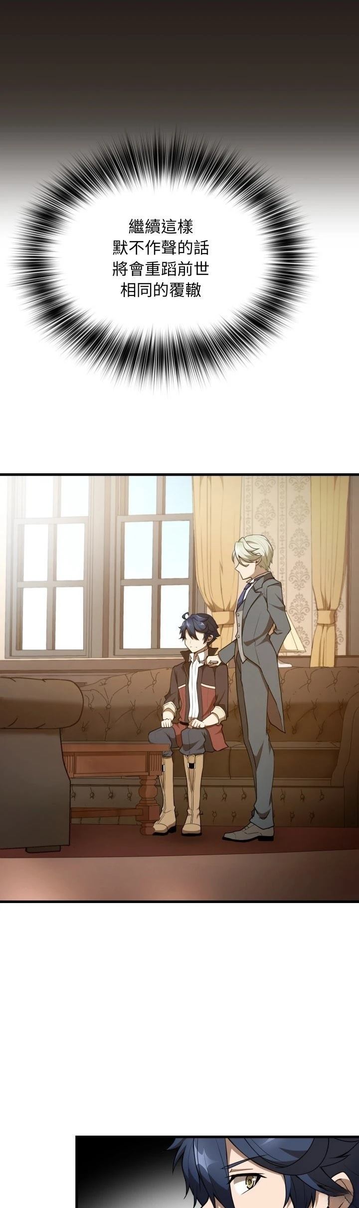 第37话6