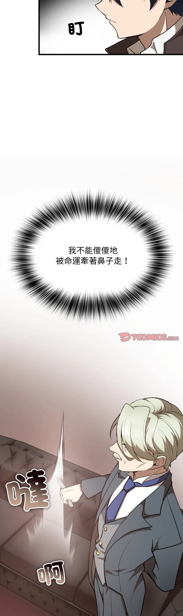 第37话7
