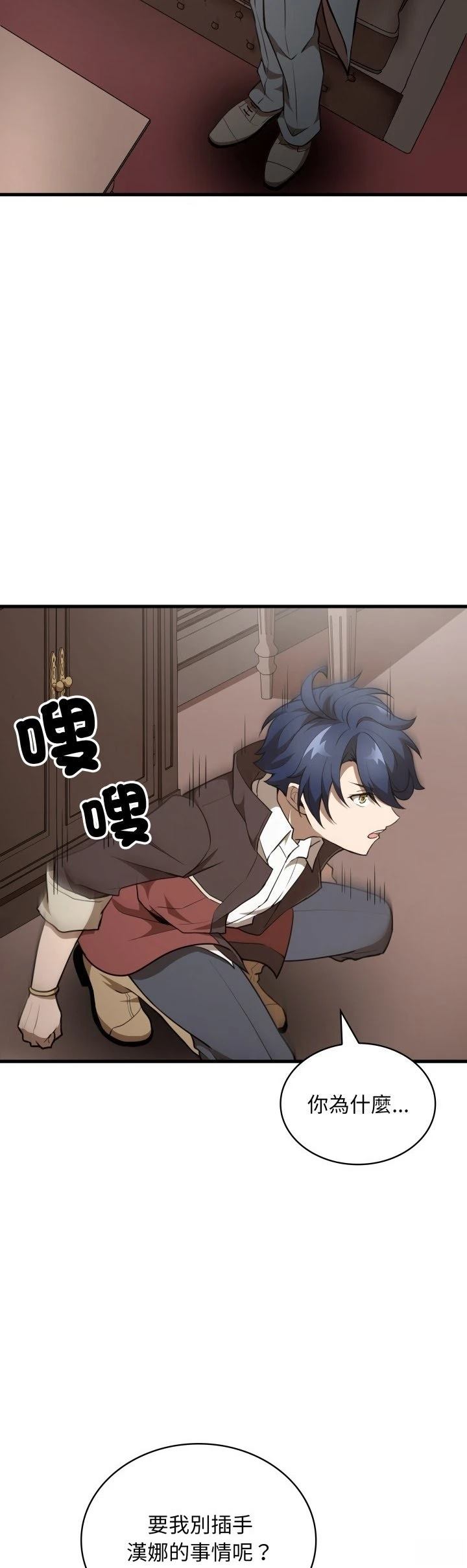 第37话8