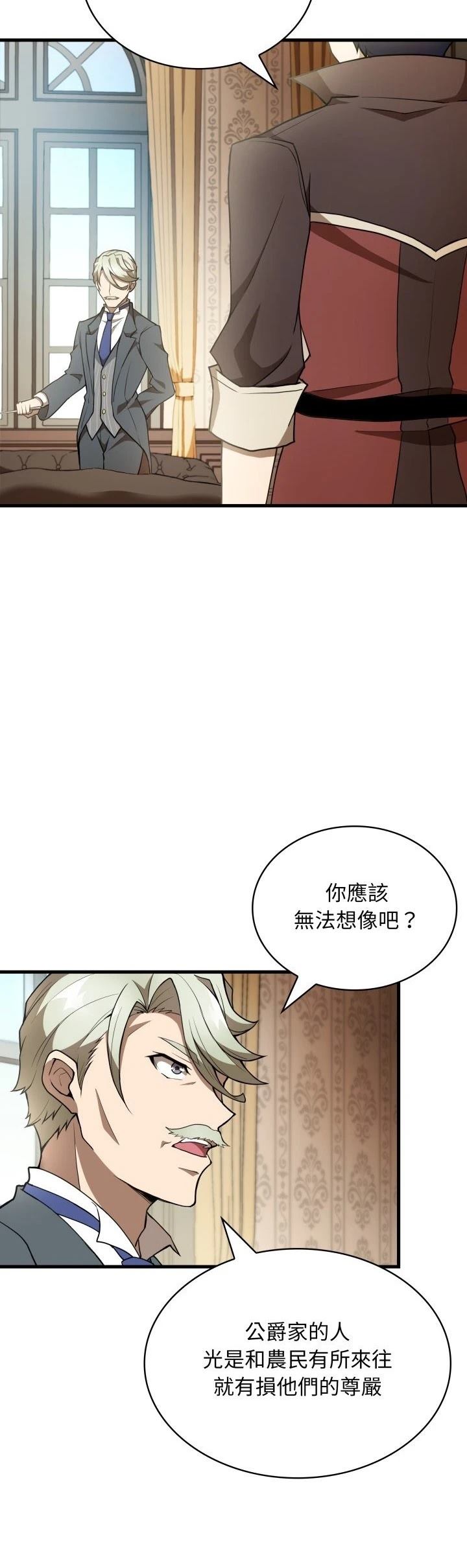 第37话9