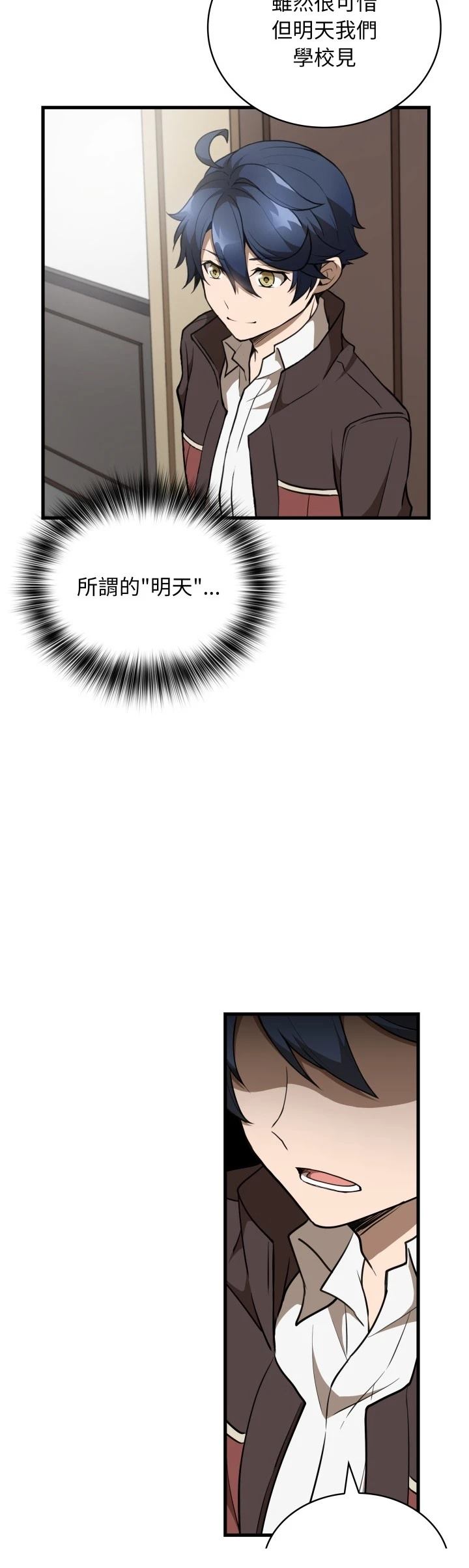 第38话15