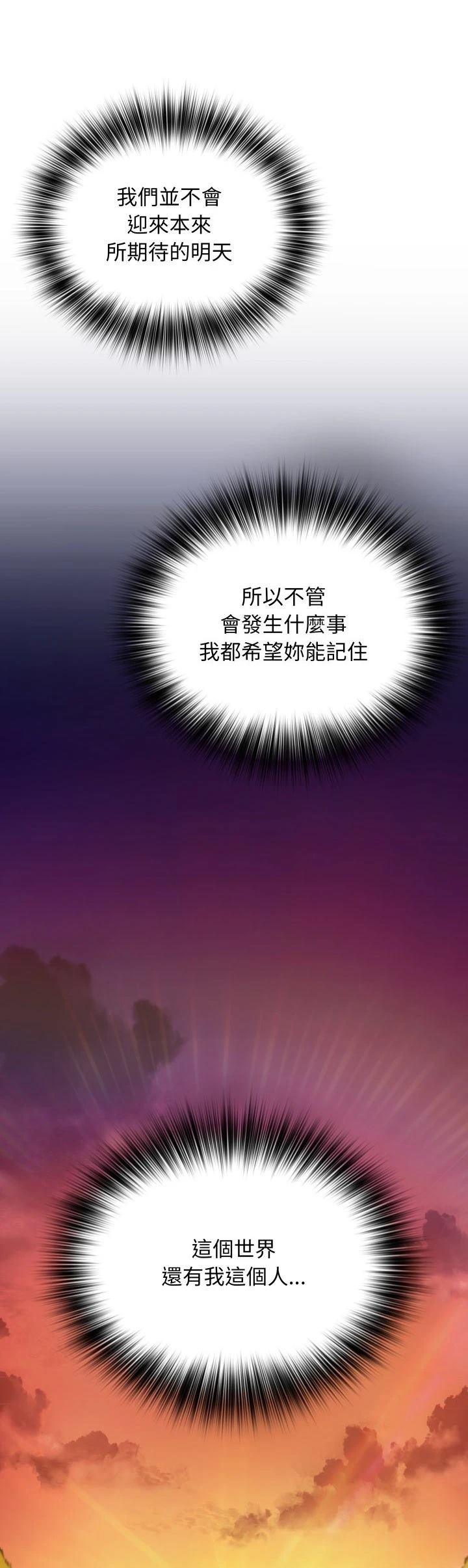 第38话18
