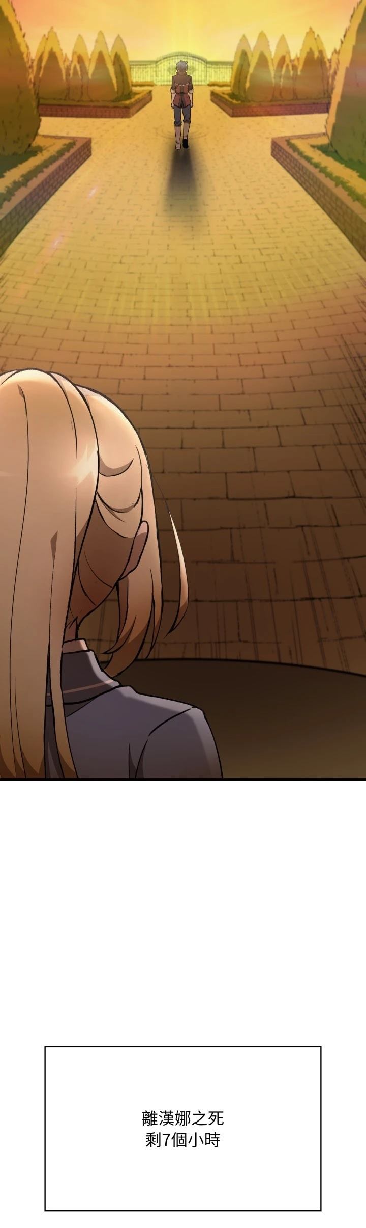 第38话19