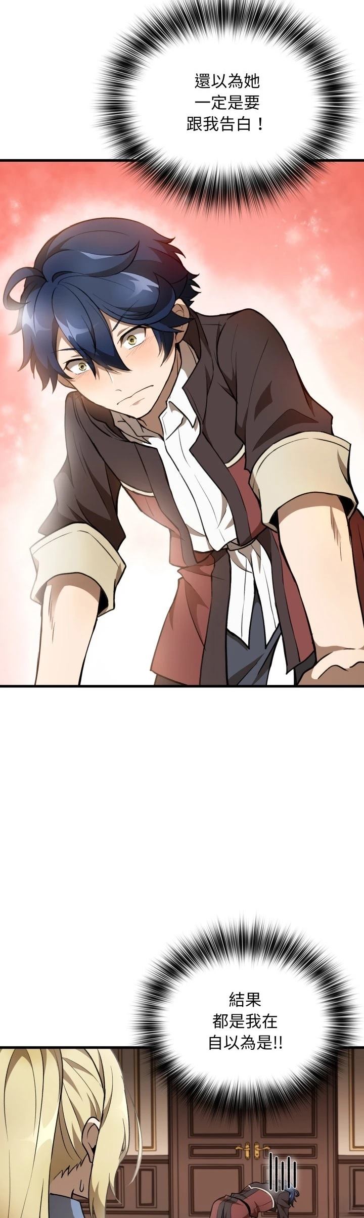 第38话2
