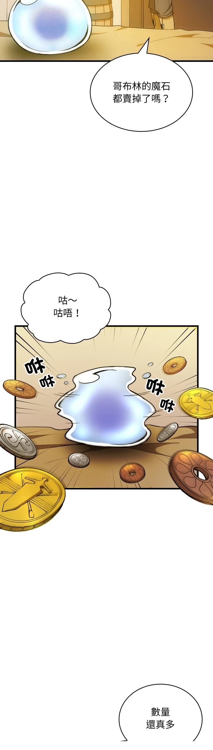第38话21