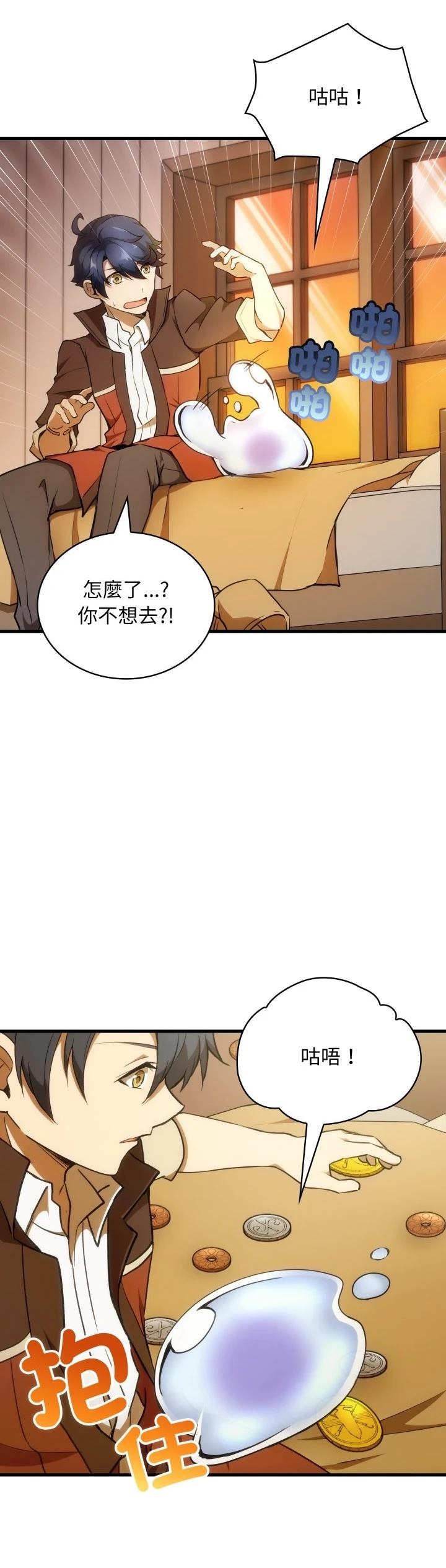 第38话24