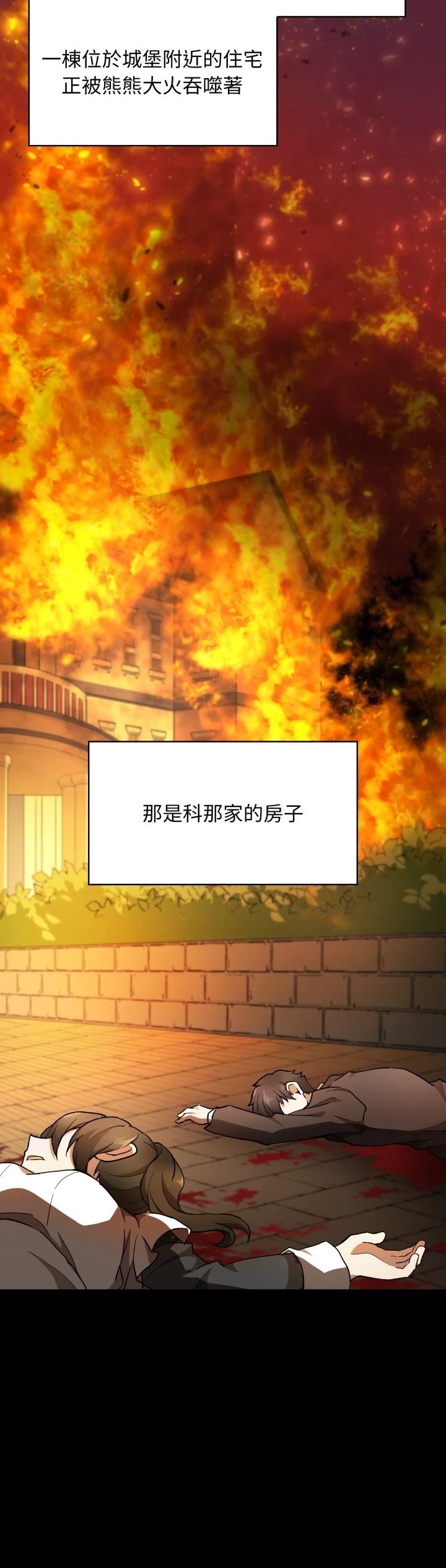 第38话34