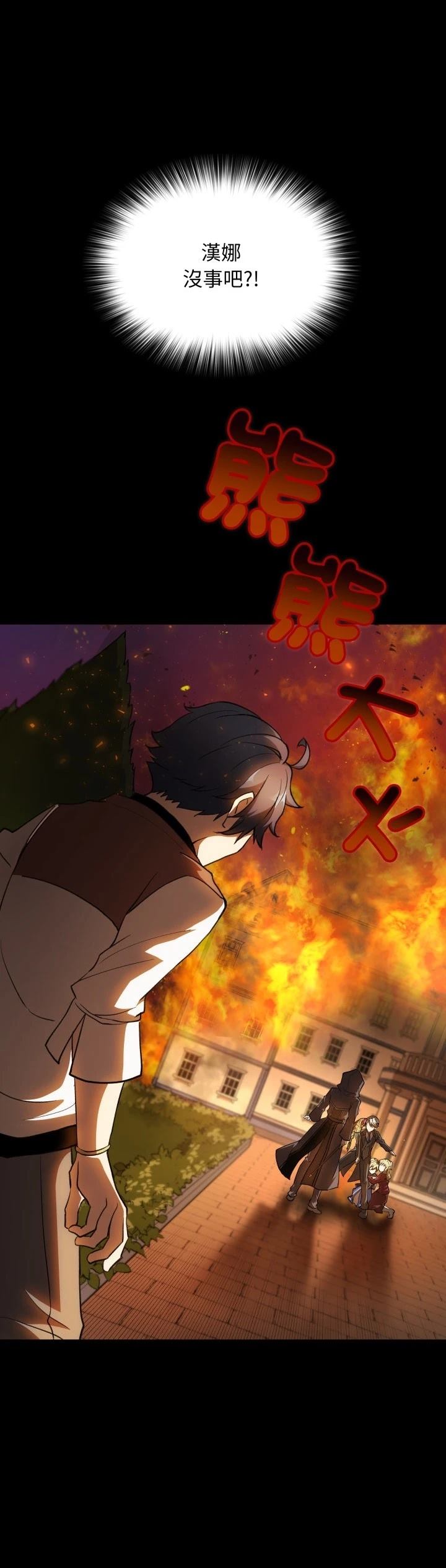 第38话36