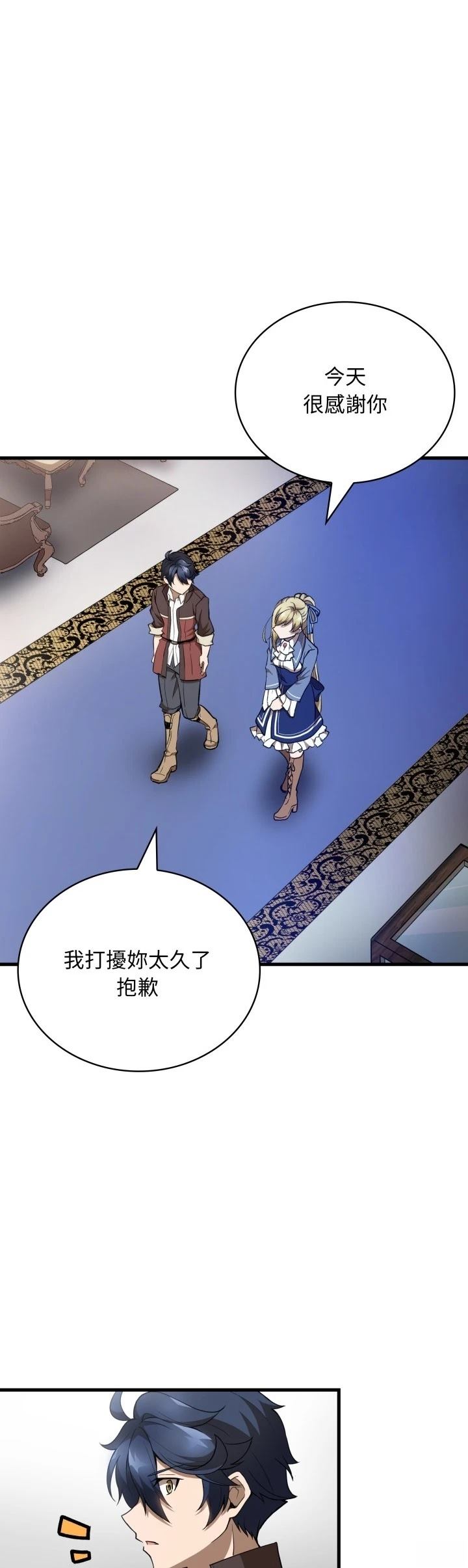 第38话7