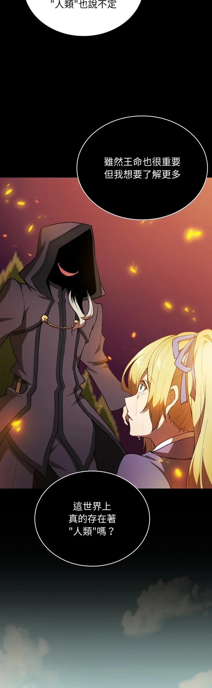 第39话24