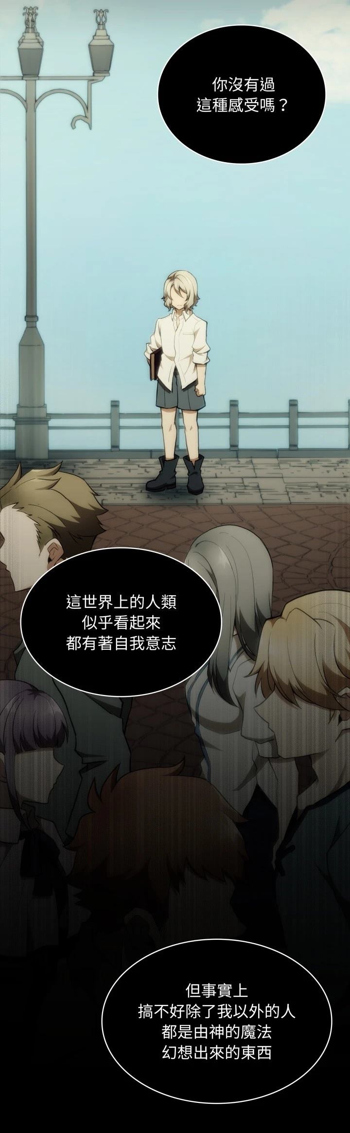第39话25