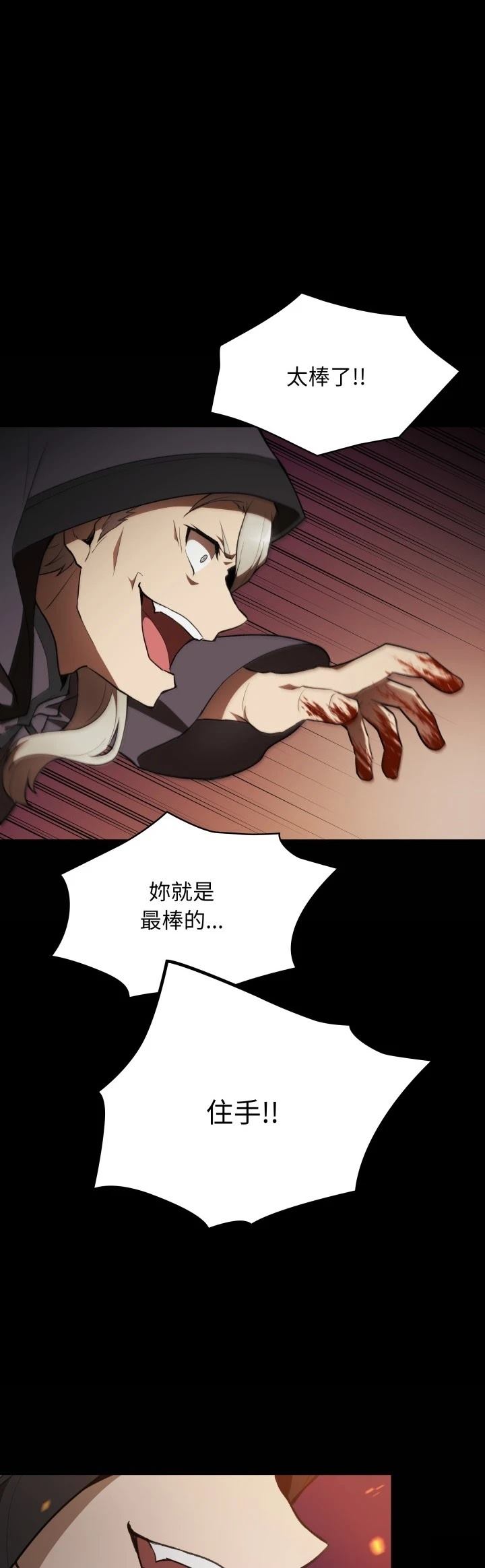 第39话32