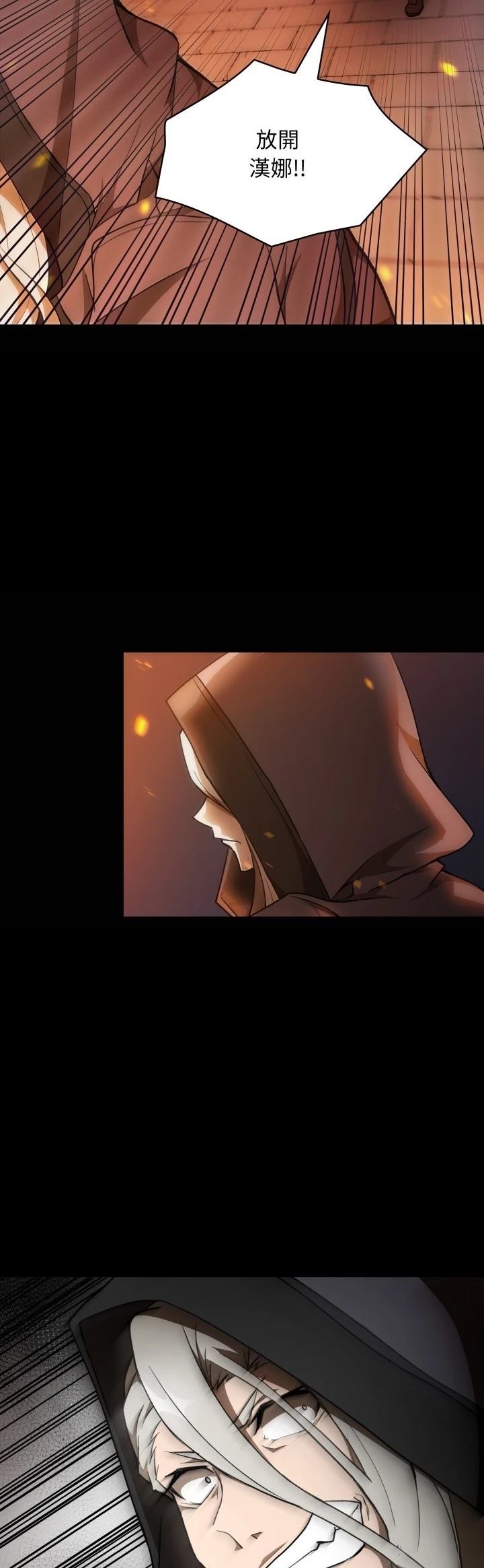 第39话34