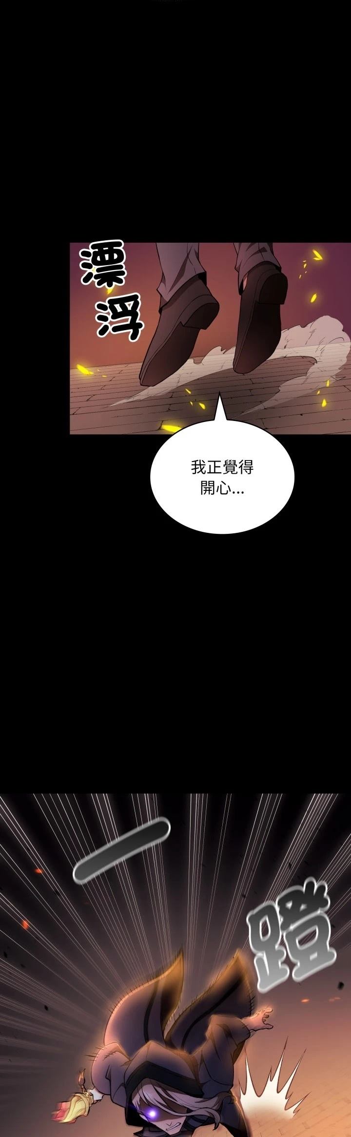第39话37